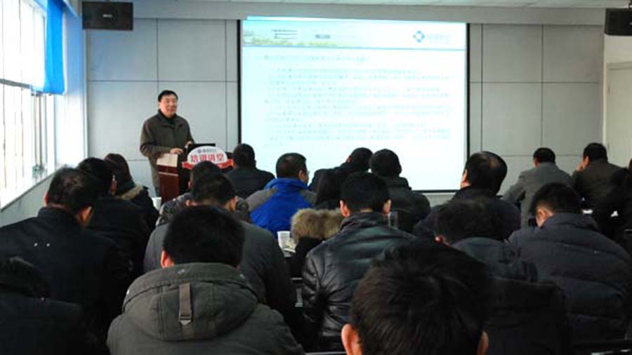 攜手并進(jìn)共促德源事業(yè)發(fā)展——公司召開(kāi)年度生產(chǎn)經(jīng)營(yíng)工作會(huì)議
