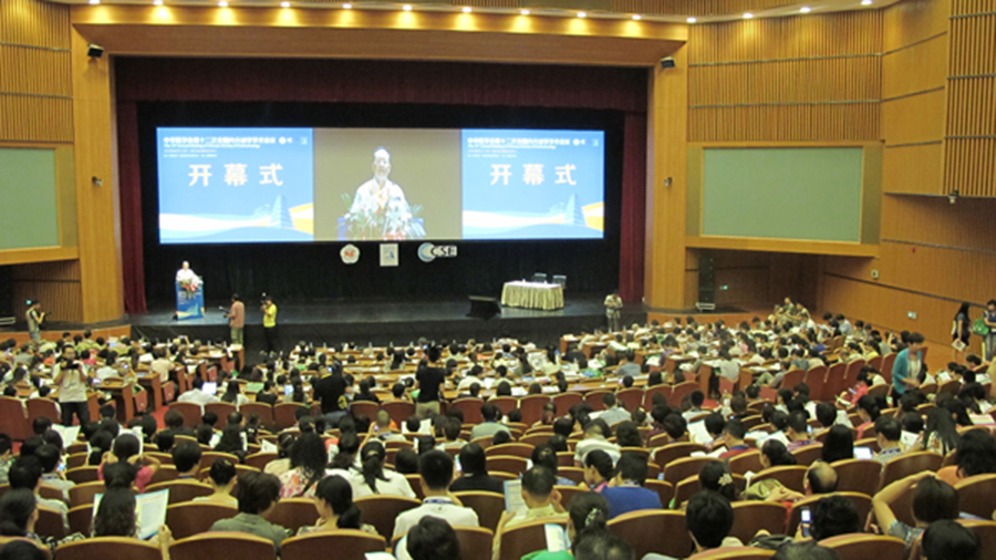 學(xué)術(shù)年會(huì)見(jiàn)證行業(yè)發(fā)展，推廣新品締造專業(yè)形象