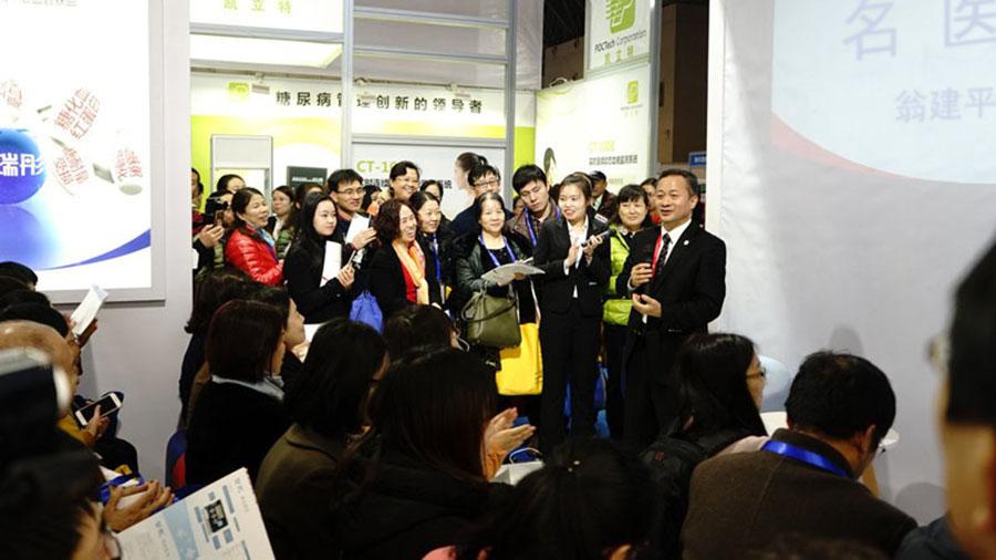 “復瑞彤”參展業(yè)內(nèi)年會，權威專家現(xiàn)場解讀產(chǎn)品優(yōu)勢