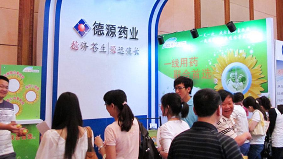 依論壇打造專業(yè)形象，推瑞彤?dāng)U大品牌影響