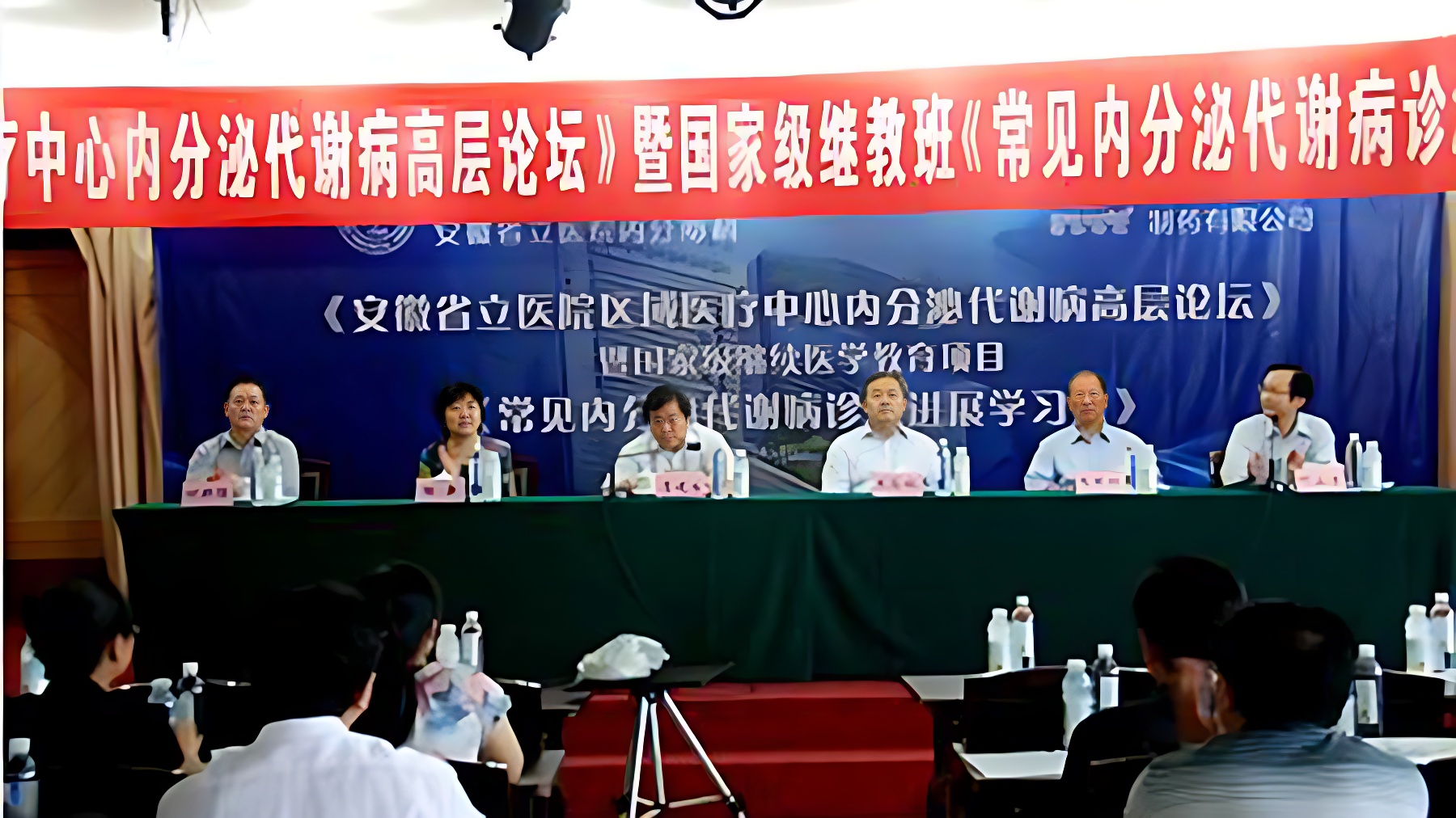 肩負(fù)使命造福病患人群，支持學(xué)術(shù)誠薦優(yōu)秀產(chǎn)品