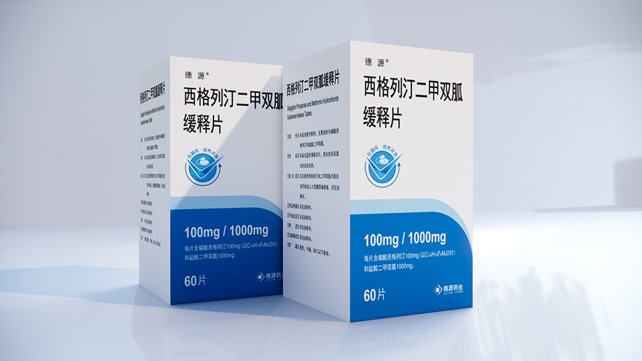 西格列汀二甲雙胍緩釋片